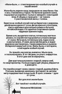 А потом весь этот нужный хлам все равно окажется на помойке :