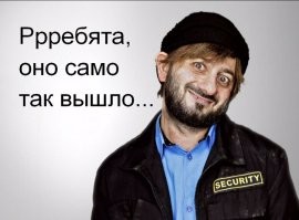 Голый бородач бегал за прохожими в московском парке