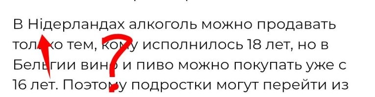 Делит дома пополам: где находится самая необычная граница между странами в мире