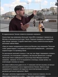 Можно не надо?