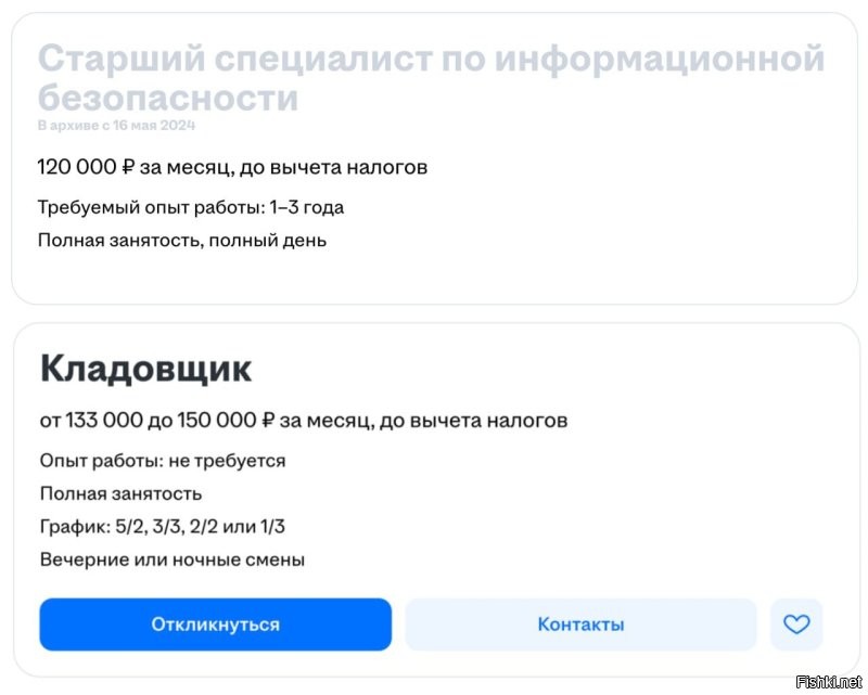 Хакеры объявили об уничтожении тысяч серверов «Аэрофлота»