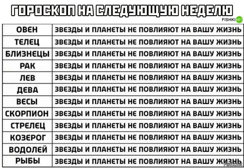 Не ищите здесь смысл. Здесь в основном маразм