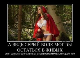 Не ищите здесь смысл. Здесь в основном маразм