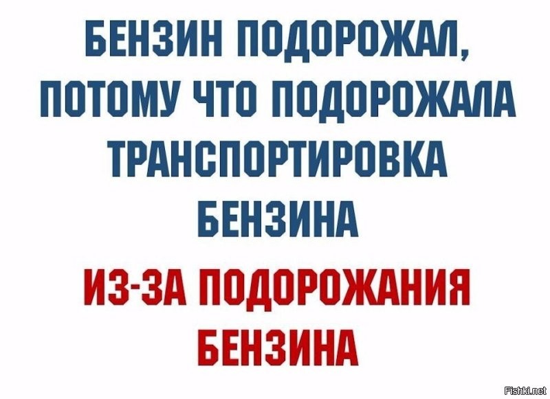 Правительство запретило экспортировать бензин до конца лета
