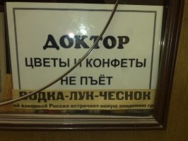 17 странных забавных объявлений, авторы которых не пожалели юморка при их создании
