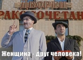 Не ищите здесь смысл. Здесь в основном маразм