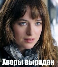 Этанол красоты: каламбуры и лингвошутки