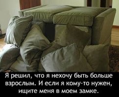 Не ищите здесь смысл. Здесь в основном маразм