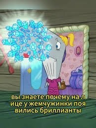 Не ищите здесь смысл. Здесь в основном маразм
