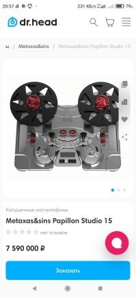 Это только у таких как мы нищебродов они канули в лету. А на самом деле они перешли на высшую ступень элитарности аудио аппаратуры.