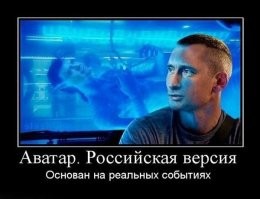 Первый трейлер фильма «Аватар: Огонь и пепел»