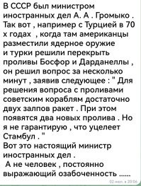 Сергей Лавров раскрыл, что он сказал на саммите БРИКС, когда ему наступили на ногу