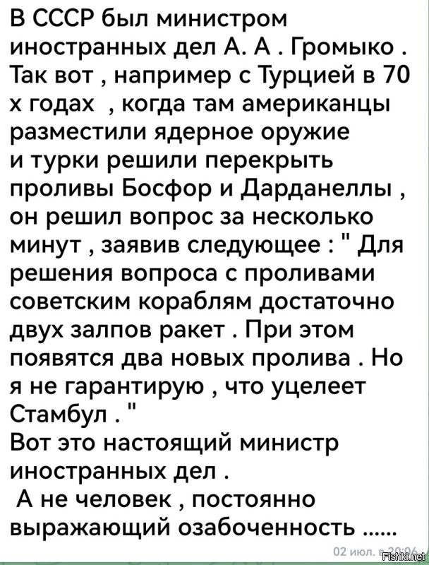 Сергей Лавров раскрыл, что он сказал на саммите БРИКС, когда ему наступили на ногу