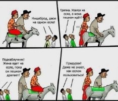 Не ищите здесь смысл. Здесь в основном маразм