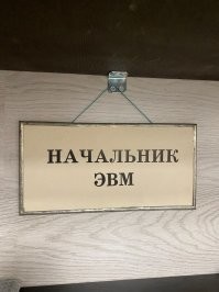 Постоянно ругаю так зумеров, приносящих в ремонт гнутые сокеты и пр..))