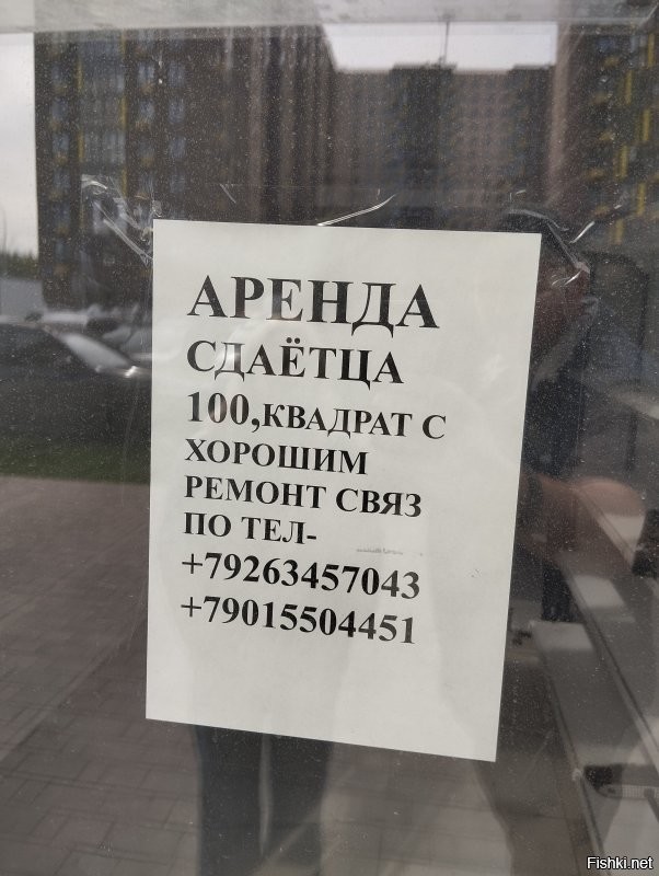 На днях снял....