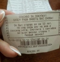 Интересные фотографии времен СССР