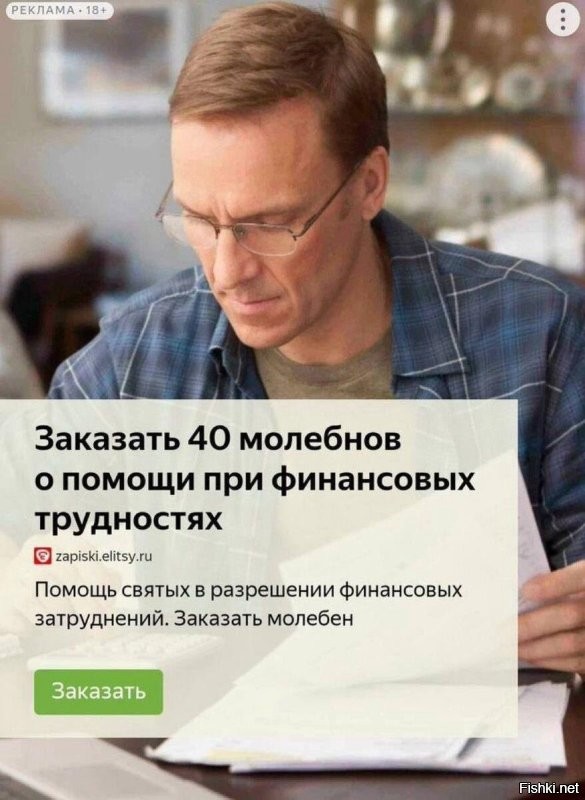 Против беспилотников поможет только колокольный звон