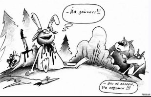 Не ищите здесь смысл. Здесь в основном маразм