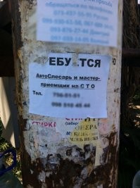 Не ищите здесь смысл. Здесь в основном маразм