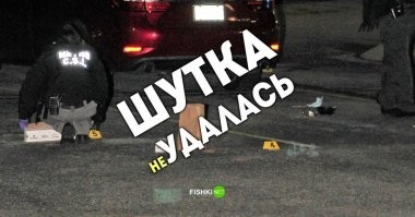 Тиктокеру  может грозить до 10 лет тюрьмы за пранки