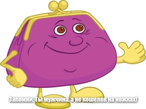 Солянка от 30.07.2025