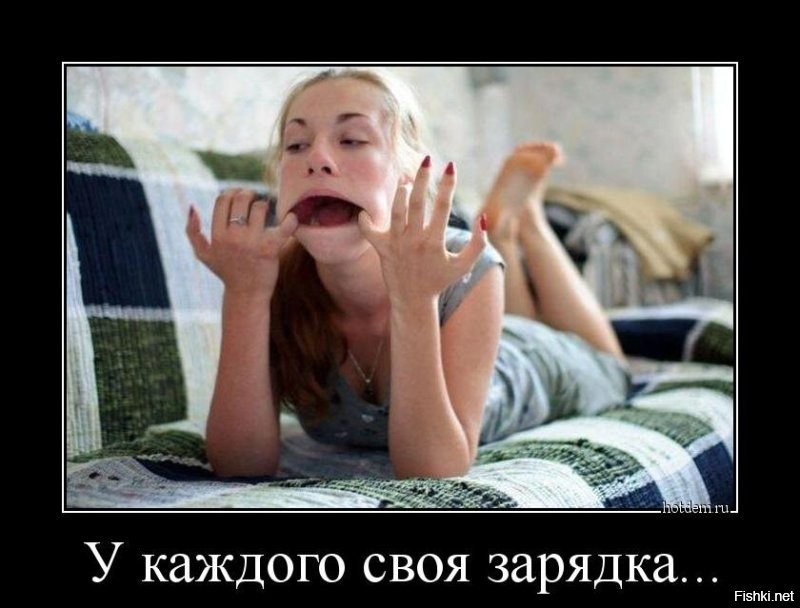 Зарядка вашей жены перед свадьбой