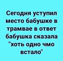 Инициатива наказуема