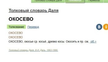 Типичный батя