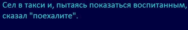 Смешные картинки