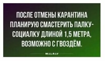 17 странных забавных объявлений, авторы которых не пожалели юморка при их создании