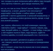 Неожиданное ЧП: хищная птица "отключила" мужчине ТВ-трансляцию