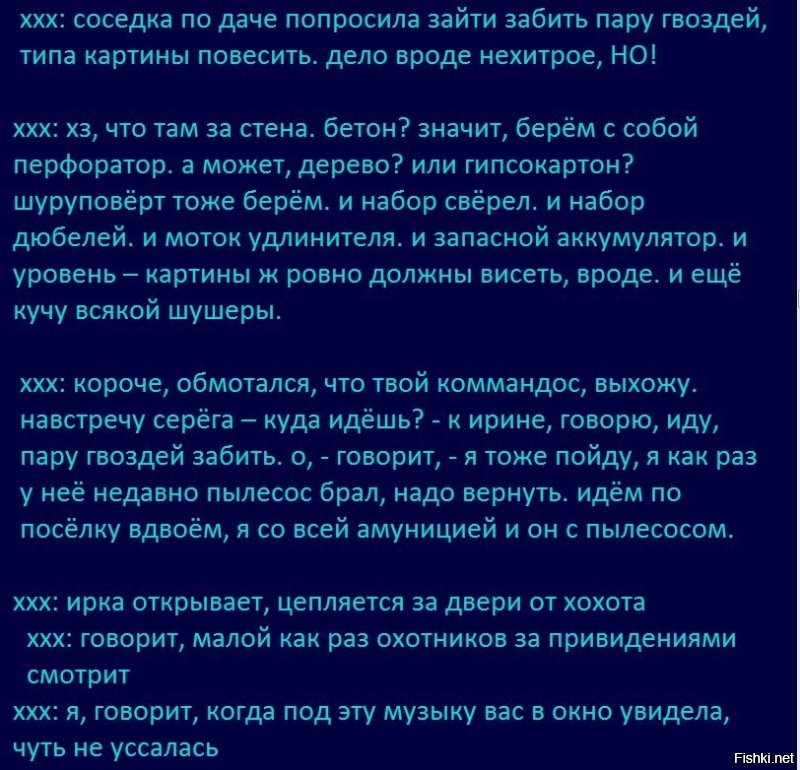 Неожиданное ЧП: хищная птица "отключила" мужчине ТВ-трансляцию