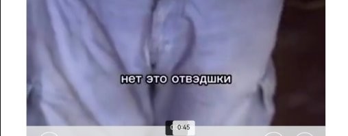 А чего ещё ждать от зумеров или как там называют тех, кто никогда и ничего не делал сам. Даже текст осмыслить, ни ума, ни знаний не хватает. Как слышу, так и пишу.