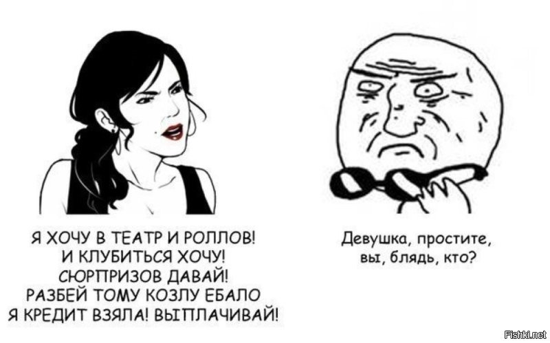 Тем временем "девушки в 2025 году"...