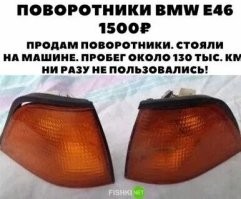Сразу видно, что на БМВ катаешься