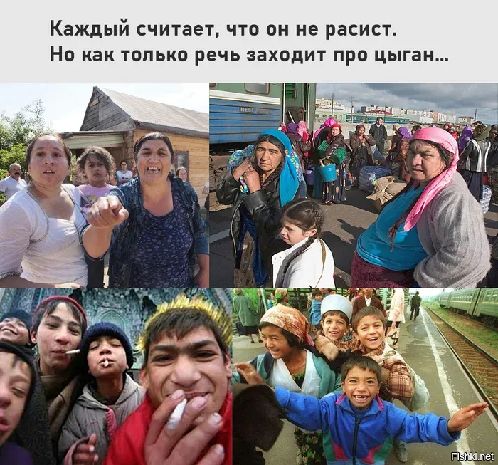 Под Самарой дотла сгорел цыганский посёлок