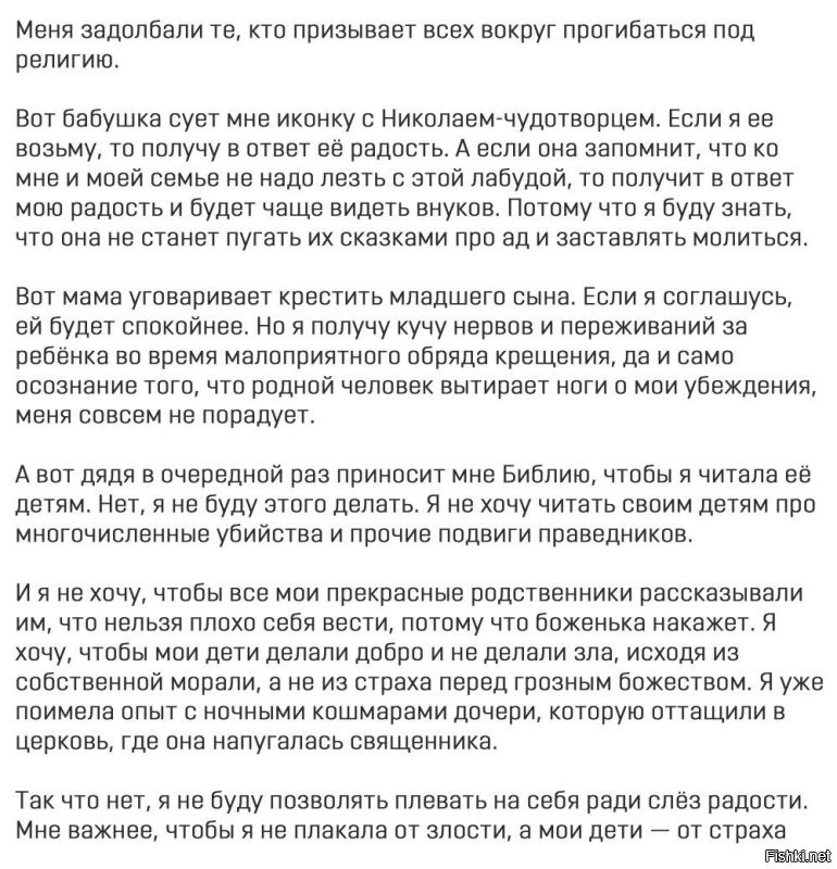 В России предложили ввести уроки о вреде порно