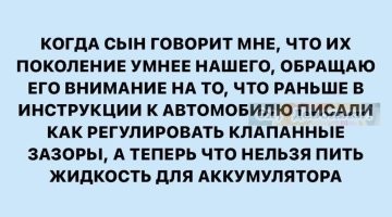 Простой тест на IQ для зумеров