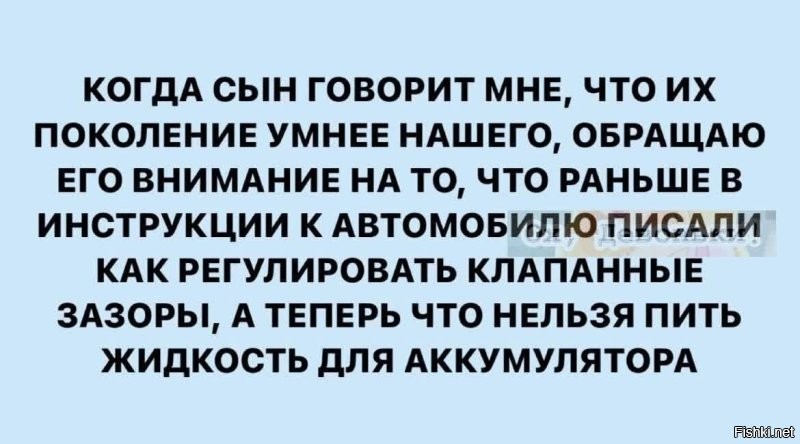 Простой тест на IQ для зумеров