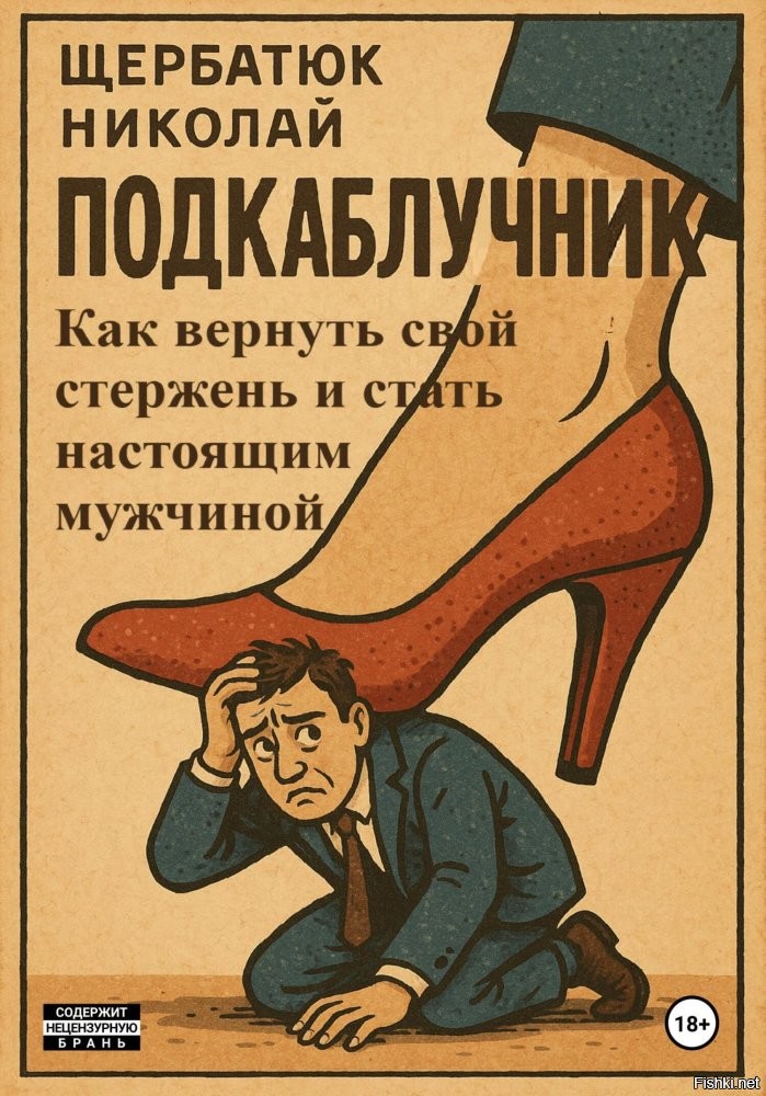 В Одессе женщина поколотила своего мужчину на пляже