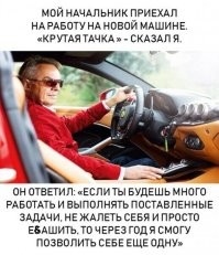 Не ищите здесь смысл. Здесь в основном маразм