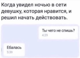 Скрины из соцсетей