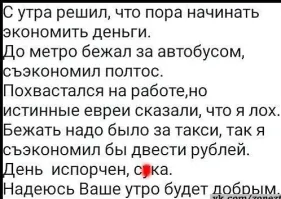 Смешные картинки