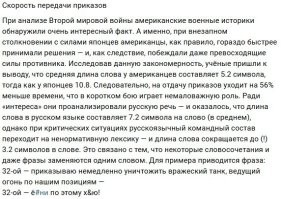 Белорусская теннисистка не сдержала эмоций