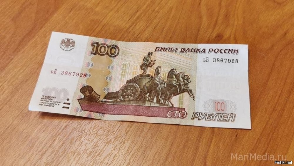 А ещё на 100р у статуи виден писюн (если там чем-то приблизить)! Надо срочно запретить!!!! Дети же могут увидеть!