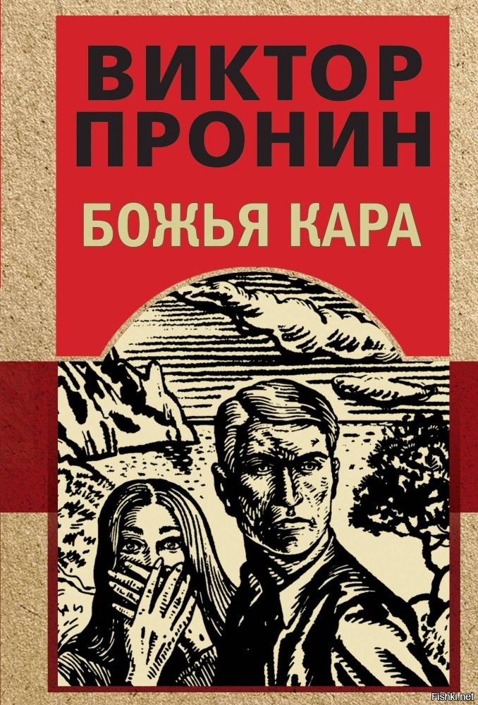 Под Самарой дотла сгорел цыганский посёлок