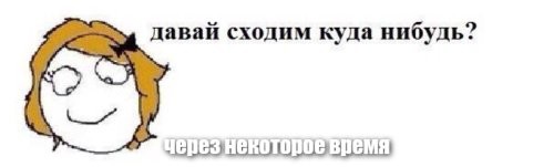 Солянка от 30.07.2025