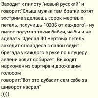 Моряки показали типичный обед во время качки