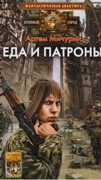 Вкладывай свои средства в то, что не дешевеет.